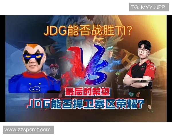 聚焦英雄联盟：探讨JDG战队背后的力量与荣耀之路