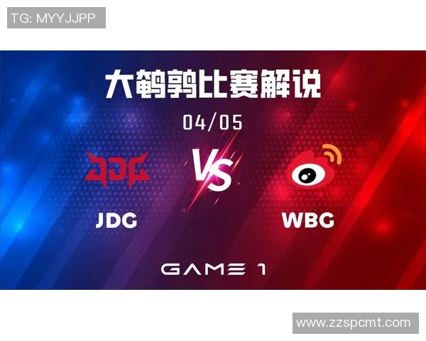 赛后分析V5与JDG实力对比及比赛关键时刻回顾