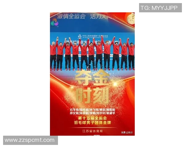 南京羽毛球队在钻石联赛中以66分稳居积分榜首位展现强劲实力